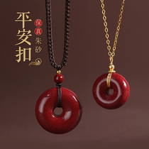 Official flagship store cinnabar pendant female necklace male evil evil safety buckle pendant amulet original stone purple gold sand