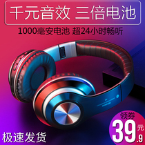 Bluetooth headset Head-mounted wireless mobile phone computer universal headset Music sports running games E-sports special chicken card male and female students Cute subwoofer noise reduction All-inclusive ear Xiaomi Huawei