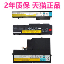 IBM Lenovo ThinkPad X301i X300 X300SU460 U46S U260 U460A 43R1965 original