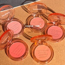 Spot Peripera Felipe New sunshine lettering blush warm almond pink spring and summer