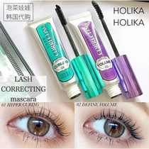 Spot-South Korea HOLIKA HOLIKA119 new waterproof and oil-proof slim thick curling mascara