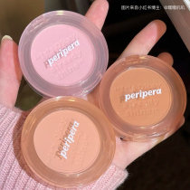 Early spring limited Peripera Fei Lai Peach Sister Wang Feifei engraved blush 06 07 08 New color