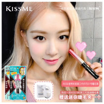 Rose with kissme 3rd generation mascara small brush head natural soft long curly long kiss me