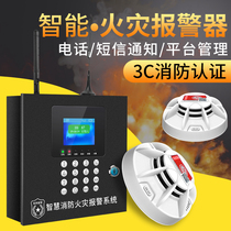 Smoke alarm system commercial wireless smoke sensor 3C certification fire dedicated remote networking home fire host