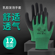 Special thin low voltage 220V electrician special 380V electrical insulation gloves anti-static protection against electric shock