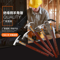 Sheep horn hammer Woodworking high carbon steel Industrial grade multi-functional special steel decoration hammer Universal one-piece forming nail hammer