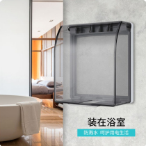 Type 86 toilet bathroom socket switch waterproof cover sticky safety splash box fully enclosed socket protective cover