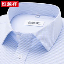 Hengyuan Xiangxiang Strip Shirt Male Sleeve 2023 Spring and Autumn Easy to treat bamboo fiber free middle - aged business shirt