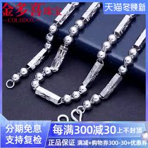 Jintoxi pt950 platinum necklace men and women mens gold necklace between bamboo and women choker bamboo between light beads