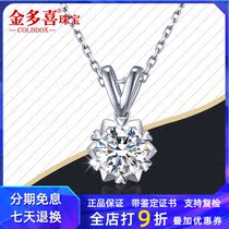 Pt950 platinum pendant female 1 karat mo sang shi platinum diamond necklace Valentines Day gift to send his girlfriend