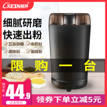 Pulverizer Household small pulverizer Ultrafine coffee bean grinder Whole grain dry grinding and crushing machine Pulverizer
