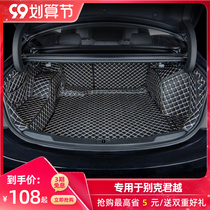 Applicable Buick LaCrosse Trunk Pad 09-21 19 Full Surround 2021 Special New LaCrosse Car Tail Pad