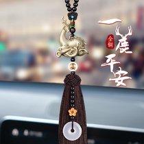 One way Ping An deer car pendant 2021 new upscale womens car Pendant Accessories Car Adornments Men On-board Hanging Accessories