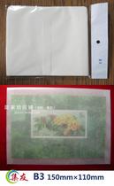 Hidden Home Private B Series Collection Cards Paper Care Pouch Patent Products B3 This pack of 50