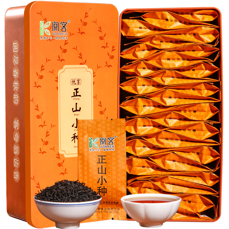 Buy 1 to send 1 Zhengshan small black tea gift box with 300g Wuyishan small black tea for the New Spring Tea of 2019
