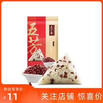 (Wufangzhai)Original Fragrant Red Bean Dumplings 100g 12 bags shipped locally in Singapore