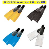 Italy imported CRESSI CLIO adult children diving long distance swimming snorkeling flippers equipment