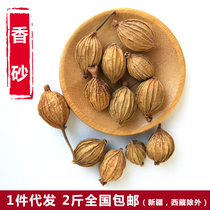 Sichuan sand nuts Gold sand nuts Sichuan sand nuts sand hot pot stew 500 grams of halogen spices and spices