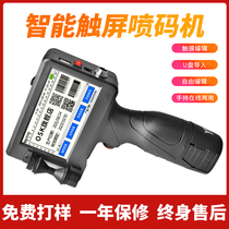 Smart handheld inkjet printer factory production date price label paper small automatic assembly line number Digital QR code barcode food certificate carton plastic bag coding machine