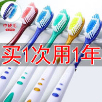 Hard hair toothbrush in hard hair to smoke stains teeth yellow clean whitening toothbrush super hard hair bamboo charcoal adult toothbrush