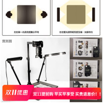 Taiwan Suqi Skier folding portable re-shooting stand high-level lighting group re-shooting magazine books Comics