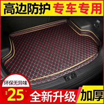 20 chery rui hu 8 trunk mat-all-around 19 Xinrui Tiger Eight 7 5 and I know now he had given me wei xiang dian modification