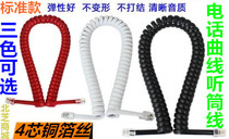 Jianlong handset line Telephone four-core curved handle line Handle line Spring line Connecting line accessories