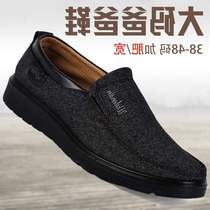 Huili autumn and winter leisure sports special size 45 middle-aged 46 plus number 47 breathable 48 middle-aged and elderly father mens shoes