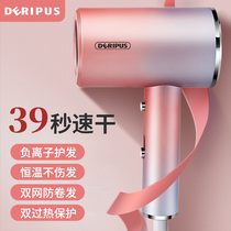 Dormitory with student hair dryer household electric blower negative ion hair care does not hurt hair small power Girls Small