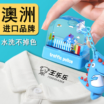 Crystal kindergarten name sticker name seal waterproof floating cute baby school uniform can be sewn free custom printing tape