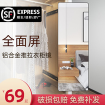 Wardrobe mirror Built-in invisible push-pull built-in rotatable telescopic folding household sticker cabinet door Fitting full body dressing