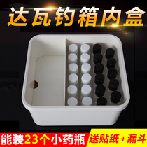 Dawa fishing box inner box Multi-function accessories storage box 2600 2200 fishing box accessories square box