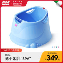 okbaby Italian baby bath bucket children can take a bath tub baby bath tub bath tub