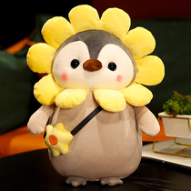 Cute software trumpet Penguin plush doll doll sleeping bed pillow child gift woman
