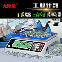 Electronic Counting Scales 30kg Industrial Meters Heavy Points Precision number of electronic claims Kehigh-precision number of scales 0 1g