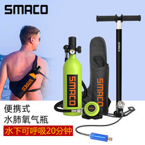 SMACO Portable oxygen underwater breathing artifact Deep diving lungs Full set of equipment with snorkel tank tube Gill Professional