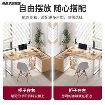 Office desk and chair combination computer desk table simple modern office staff simple corner desk writing table