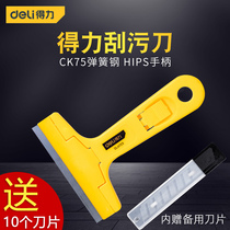 Del glass scraper glass floor wall floor tile surface cleaning appliance household blade cleaning decontamination knife