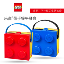 Lego childrens lunch box students large-capacity portable single-layer Japanese lunch box water cup snack storage box