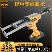 Electric beauty seam double tube glue gun grab beauty sewing agent construction tool seaming tile tile floor tile automatic glue machine artifact