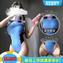 Sex lingerie tight nightdress bed bed free-to-go swimsuit sexy uniform teasing anime passion flirting suit