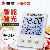 Zhigao Indoor Thermometer Electronic Thermometer Home Baby Room Office High Precision Precision Room Temperature Gauge Hygrometer
