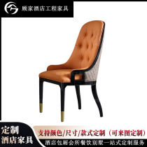Modern Dining Chair Chinese Light Lavish Dining Room Chair Minima Hotel Solid Wood Chair Leisure Chair Sales Desk Customize