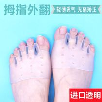  Thumb Valgus toe corrector Foot bone toe splitter Index finger overlapping bending Can wear shoes pinky bending