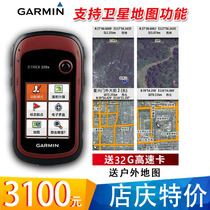 Garmin Jiaming eTrex 329x outdoor GPS Beidou double star positioning track return area measurement handset