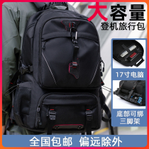 Travel bag mens large capacity outdoor leisure mountaineering bag travel luggage shoulder bag large backpack mens bag