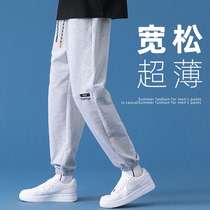 Pants Mens summer thin loose trousers Korean version of the trend of spring and summer drawstring nine-point pants mens sports casual pants