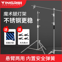 Photography Magic Leg light stand c-shaped bracket 2 8 m stainless steel tripod professional film and television flag board soft light paper crossbar lighting flash top light frame cross arm rod triangle photography light stand tripod stand