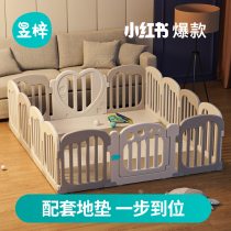 Fence children play indoor fence folding baby baby on the ground safety toddler fence climbing mat home