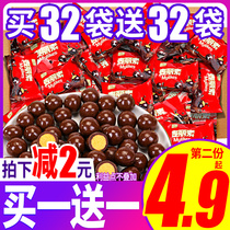 Bibizan Melissu chocolate beans sugar fruit New Year snacks bulk small packaging wholesale (cocoa butter)